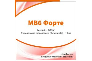 MB6 Форте таблетки покрытые пленочной оболочкой №45
