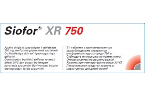СИОФОР XR 750 таблетки с пролонгированным высвобождением 750 мг №60