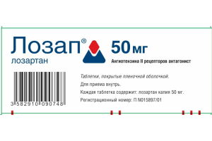 Лозап таблетки покрытые пленочной оболочкой 50 мг №30
