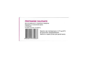 Протамина сульфат раствор для инъекций 1000 МЕ/мл 5 мл №5