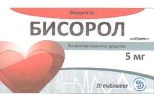 Бисорол таблетки 5 мг №30