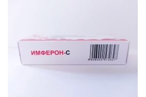 Имферон С раствор для внутривенного введения 20 мг/ мл - 5 мл №1