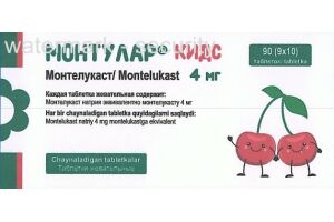 Монтулар  Кидс, таблетки жевательные 4 мг  №90
