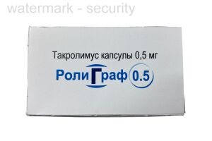 РОЛИГРАФ 0,5 Капсулы 0.5 мг №60