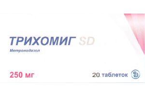 Трихомиг SD таблетки 250 мг №20