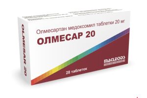 Олмесар 20 таблетки 20 мг №28