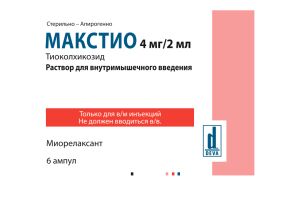 МАКСТИО Раствор для внутримышечного введения 4 мг/2 мл №6