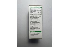 ОМЕЗАНДРА  Лиофилизированный порошок для приготовления раствора для инъекций 40 мг № 1
