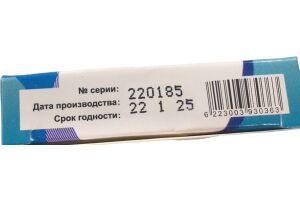 Нитаспект Таблетки, покрытые пленочной оболочкой 500 мг  №20