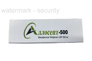 АЛЛОСЕПТ-500 Таблетки, покрытые пленочной оболочкой, 500 мг №30