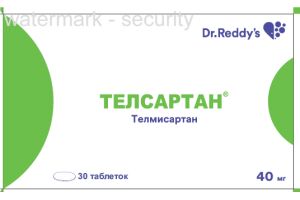 ТЕЛСАРТАН таблетки 40 мг №30