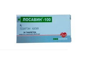 ЛОСАВИН-100 таблетки, покрытые пленочной оболочкой 100мг №30