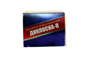 Диклосиа-П таблетки №100