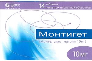Монтигет таблетки, покрытые пленочной оболочкой 10 мг №14