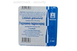 Лидокаина гидрохлорид раствор для инъекций 10% 2мл №5