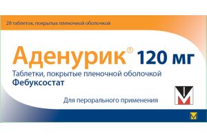 АДЕНУРИК таблетки покрытые пленочной оболочкой 120 мг №28