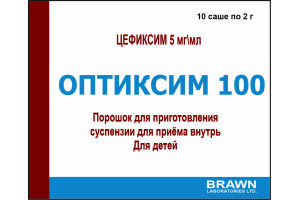 ОПТИКСИМ 100 Порошок для приготовления суспензии для приёма внутрь 5 мг/мл 2г №10