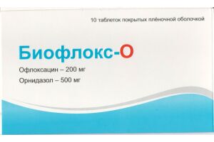 Биофлокс-О таблетки покрытые пленочной оболочкой 200 мг + 500 мг № 10