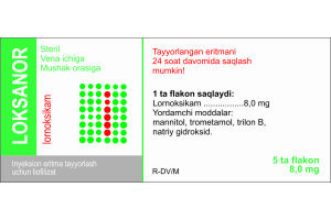 Локсанор лиофилизат для приготовления инъекционного раствора 8 мг №5