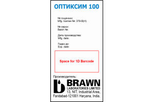 ОПТИКСИМ 100 Порошок для приготовления суспензии для приёма внутрь 5 мг/мл 2г №10