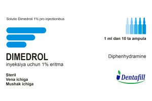 Димедрол раствор для инъекций 1% 1 мл №10