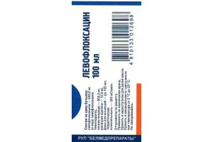 Левофлоксацин раствор для инфузий 5 мг/мл 100 мл №1