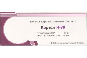 Кортел H-80 таблетки покрытые пленочной оболочкой 80 мг/12.5 мг №30