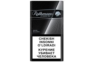 Сигареты с фильтром ROTHMANS DEMI SILVER 20 шт.