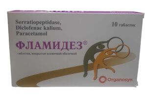 Фламидез таблетки , покрытые пленочной оболочкой № 10