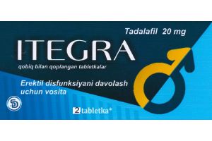 Итегра таблетки покрытые оболочкой 20 мг №2