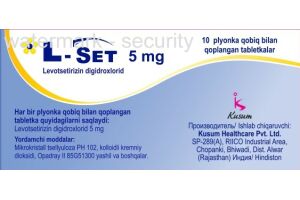 L-Цет таблетки покрытые пленочной оболочкой 5 мг №10