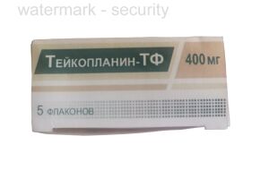 Тейкопланин-ТФ порошок для приготовления раствора для внутривенного и внутримышечного введения 400 мг №5