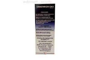 Симетикон-OKS капли для приема внутрь 66,66 мг/мл 30мл №1