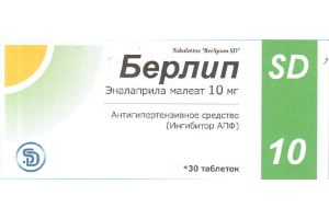 Берлип SD таблетки 10 мг №30