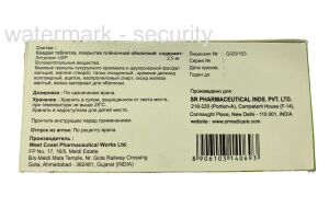 ФЕМИЛЕТРА Таблетки, покрытые пленочной оболочкой 2.5 мг №30