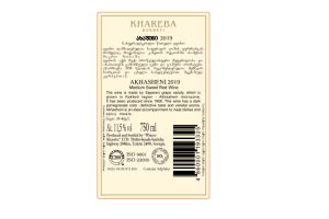 Вино красное полусладкое WINERY KHAREBA Akhasheni 0.75л 11.5%