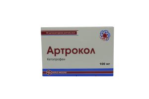 Артрокол суппозитории ректальные 100 мг №10