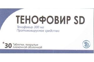Тенофовир SD таблетки покрытые плёночной оболочкой 300 мг №30