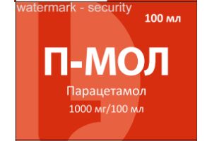 П-МОЛ раствор для инфузий 1000 мг / 100 мл 100 мл №1