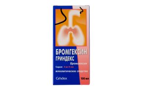 БРОМГЕКСИН ГРИНДЕКС сироп 4 мг/5 мл 100 мл №1