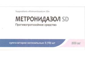 Метронидазол SD суппозитории вагинальные 500 мг №10