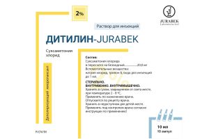 Дитилин-Jurabek раствор для инъекций 2% 10 мл № 10