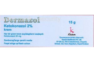 Дермазол крем для наружного применения 20 мг/г 15г №1