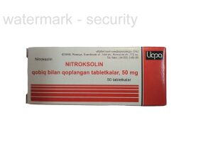 НИТРОКСОЛИН Таблетки, покрытые оболочкой 50 мг №50