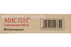 Мистол суппозитории вагинальные 500 мг  №10