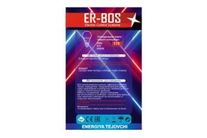 Лампа светодиодная ER-BOS T70 30W 6500K E27