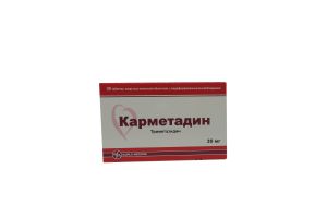 Карметадин, таблетки покрытые пленочной оболочкой с модифицированным высвобождением 35 мг №30