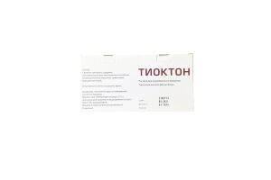 Тиоктон раствор для внутривенного введения 600мг/24мл №5