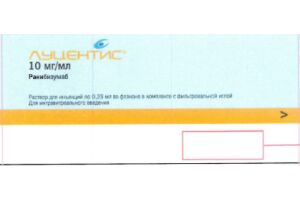 ЛУЦЕНТИС  Раствор для инъекций 10 мг/мл 0.23мл №1