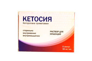 Кетосиа Раствор для инъекций 30 мг/мл 1мл №5